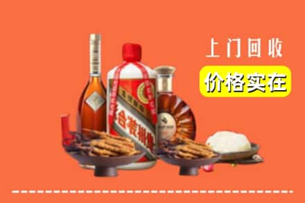 收购资讯:阿尔山市回收名酒地址