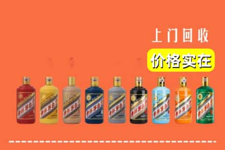 阿尔山市烟酒回收