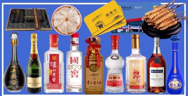 阿尔山市烟酒回收