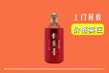 高价收购:阿尔山市上门回收钓鱼台