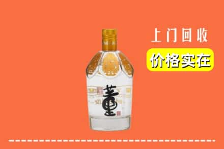 高价收购:阿尔山市上门回收董酒