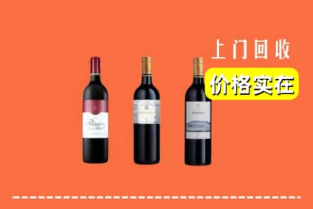 高价收购:阿尔山市上门回收拉菲