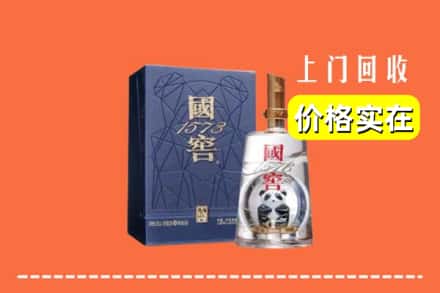 阿尔山市回收国窖