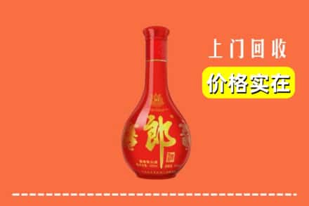 阿尔山市回收红花郎