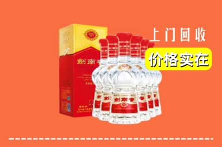 阿尔山市回收剑南春