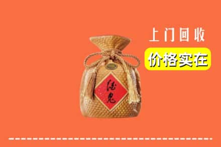 阿尔山市回收酒鬼酒