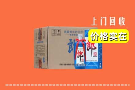 阿尔山市回收郎酒
