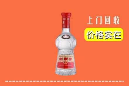 阿尔山市回收水晶剑南春