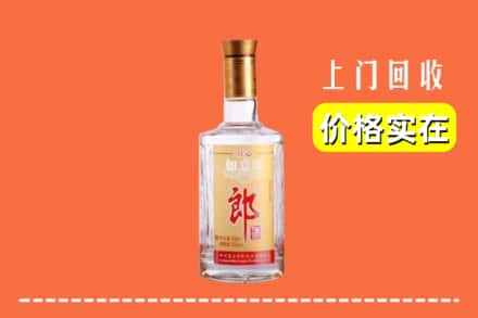 阿尔山市回收老郎酒