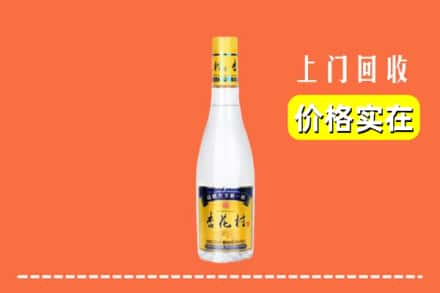 阿尔山市回收杏花村