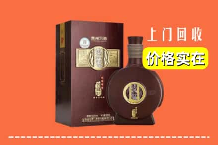 高价收购:阿尔山市上门回收习酒