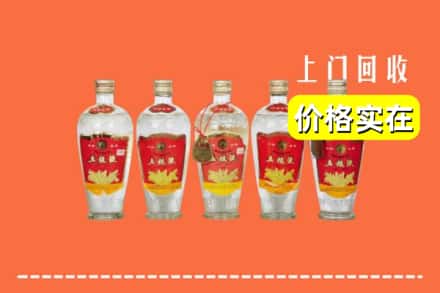 阿尔山市回收老五粮液