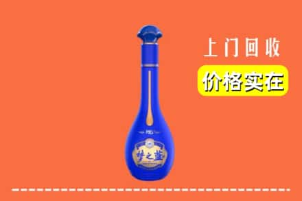 阿尔山市回收梦之蓝