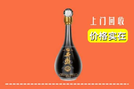 阿尔山市回收西凤酒