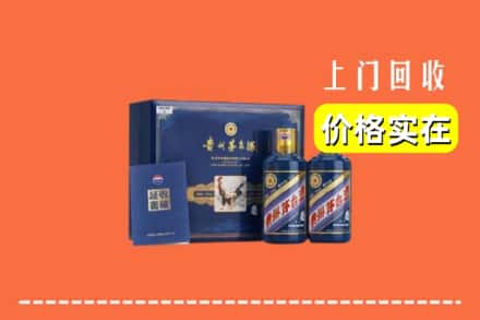 高价收购:阿尔山市上门回收茅台酒瓶